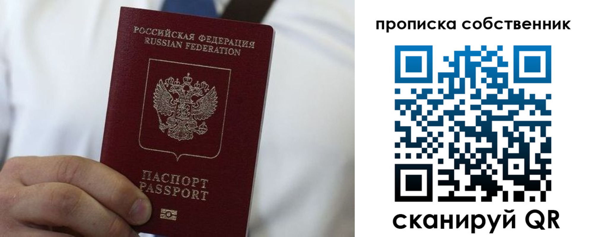 регистрация для дет. сада в Котласе