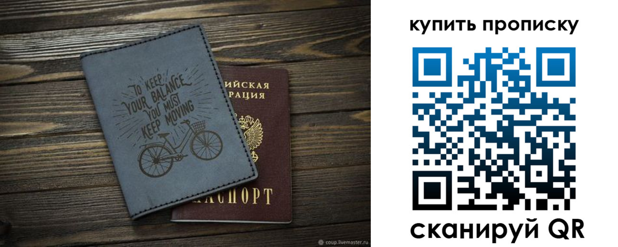 найти адрес прописки в Котласе